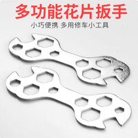 龙达 多功能扳手