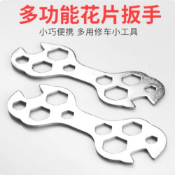 龙达 多功能扳手
