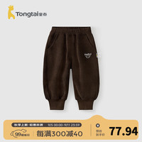 Tongtai/童泰 宽松休闲 儿童运动裤