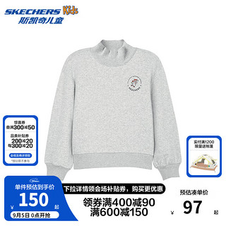 Skechers斯凯奇童装儿童休闲套头卫衣春秋男女童保暖针织上衣L424G042 花纱灰/01KY 130cm