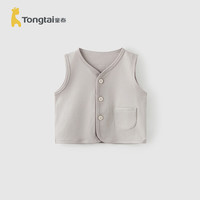 童泰(TONGTAI)婴儿马甲春秋季纯棉宝宝无袖上衣儿童休闲外出马夹背心坎肩 灰色 66cm