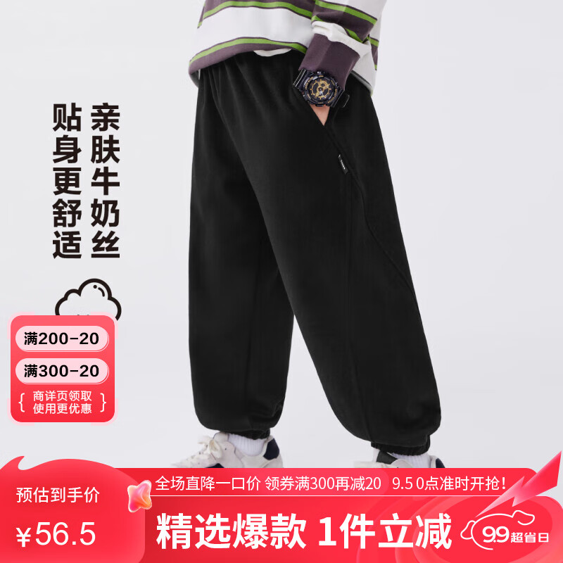 黑色