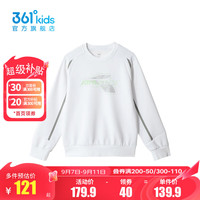 361°361度童装男童套头卫衣2024年秋季中大童卫衣 本白 150cm