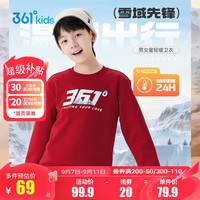 361°童装男女童加厚套头休闲卫衣2024年冬季时尚百搭通码上衣圆领 优红 130cm