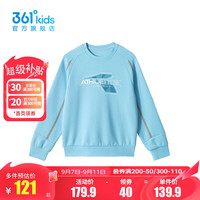 361°361度童装男童套头卫衣2024年秋季中大童卫衣 跃动蓝 160cm