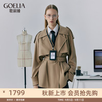 歌莉娅 GLORIA 秋季 精纺羊毛风衣  1C9L6L190 61Y浅驼 M