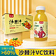 Hidolly 百多利 新疆沙棘NFC果鲜榨维c果汁245ml×10瓶整箱特产果汁含量60% 黄色 245ml*10整箱礼盒装