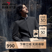 柒牌【中华立领】西服男2024秋冬商务休闲舒适西装外套0710 中灰 B48