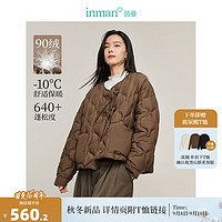 茵曼（INMAN）90白鸭绒牛角扣压花羽绒服2024冬季女装时尚显瘦短款外套 咖色 S