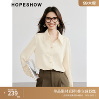 红袖绒感缎面衬衫冬季2024女装正肩H型翻领垂感别致漂亮气质小衫 浅米005 XL
