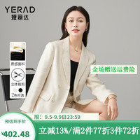娅丽达通勤宽松双排扣黑色西装外套女2024小个子高端职业西服 奶油米（I0） L