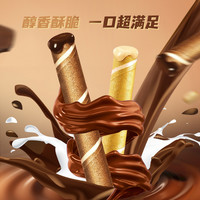 Fullo 福丽奥 巧克力香草味注心威化饼干夹心蛋卷酥脆