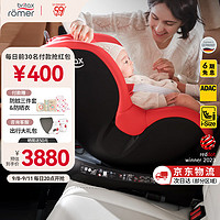 Britax 宝得适 儿童安全座椅0-4岁360度旋转i-Size车载坐椅双面骑士PLUS 火热红