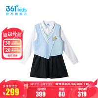 361°361度童装女童两件套连衣裙2024年秋中大童裙子 霁风蓝/本白 150