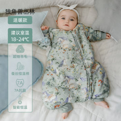 嫚熙 婴儿一体式睡袋 适暖款