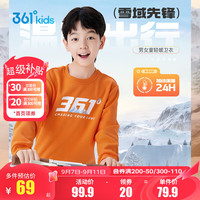 361°童装男女童加厚套头休闲卫衣2024年冬季时尚百搭通码上衣圆领 枫橙 150cm