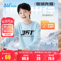 361°童装男女童加厚套头休闲卫衣2024年冬季时尚百搭通码上衣圆领 机灵蓝 160cm