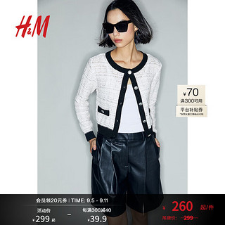 H&M2024秋季女装夹亮丝疏松针织开衫1253377 白色/拼色 160/88