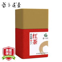 武当道茶 太和红尊 高山嫩叶红茶 100g罐装