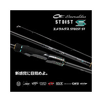 DAIWA 达亿瓦 日本直邮DAIWA 杆Emeraldas Twist ST74MMH-SMT2024年追加款