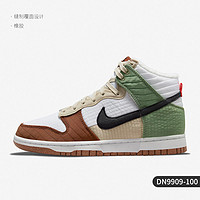 NIKE 耐克 官方正品Dunk High男女中帮休闲复古运动板鞋DR8805-002