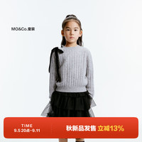 little MO&Co.little moco童装24秋装女童羊毛混纺长袖圆领毛衣蝴蝶结毛衫 浅花灰色 120/60