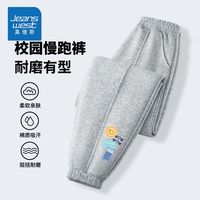 真维斯童装男童运动裤2024春秋薄款分割长裤男孩户外跑步宽松裤子 gunqius分割运动裤03 120