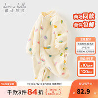 戴维贝拉(DAVE&BELLA)初生婴儿连体衣0-3个月宝宝爬服秋季小童包屁衣新生儿衣服 马卡龙印花 90cm(身高80-90cm)
