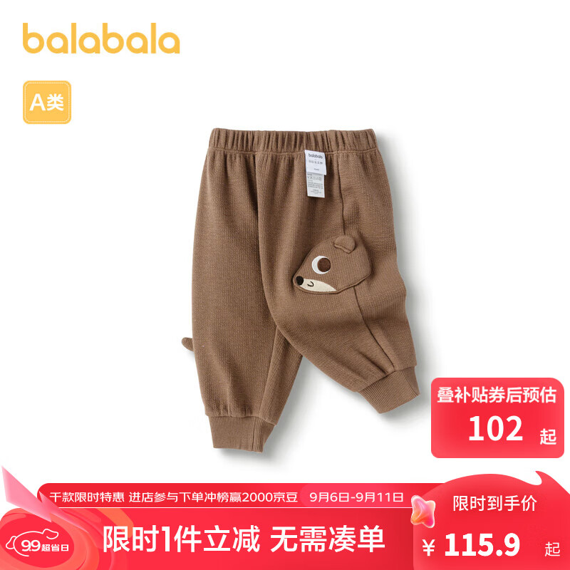咖啡50837-200324108109