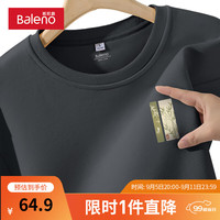 班尼路欧美风卫衣男圆领春秋款美式复古oversize大码上衣男士秋季外套潮 【重磅棉】-中灰#MB竹间鸟 4XL【立体裁剪 舒适有型】