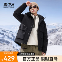 雪中飞 SNOWFLYING2024男士连帽落肩袖格子面料微阔版型工装短款羽绒服抗寒保暖 黑色 175/92A