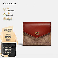 COACH 蔻驰 女士专柜款折叠多卡位钱包卡包PVC配皮C2329B4NQ4