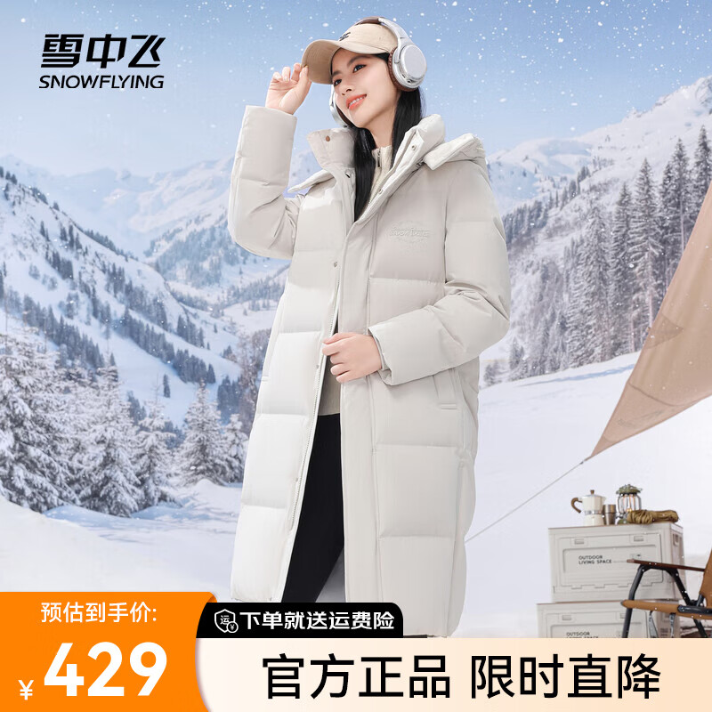 米白|8011
