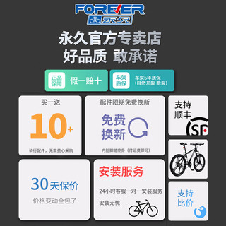永久弯把公路自行车公路车自行车成人公路车入门级公路赛骑行破风 标配草木绿30刀辐条轮+礼包 24速x700C