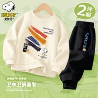SNOOPY史努比秋季儿童卫衣卫裤男女童柔软舒适长袖长裤套装 W米白油彩-K黑聚宝努比 160码