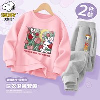 SNOOPY史努比秋季儿童卫衣卫裤男女童柔软舒适长袖长裤套装 W粉玫瑰-K灰画画努比 130码