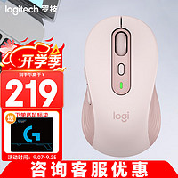 logitech 罗技 M750 M 蓝牙无线鼠标 2000DPI 粉色