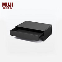 MUJI 無印良品 无印良品（MUJI）钢制显示器增高架附抽屉置物架整理收纳架桌面 NDF06A3A 深灰色 长320*宽230*高110mm