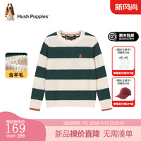 暇步士(Hush Puppies)童装男女大童2024秋季简约休闲羊毛混纺纱线线衣 苍翠绿 130cm