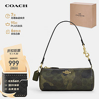 COACH 蔻驰 女士手提单肩包 CW399IMXAI