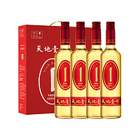 天地壹号 苹果醋饮料650ml*4瓶共4瓶礼盒装 0脂肪0蔗糖 过年送礼