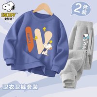 SNOOPY史努比秋季儿童卫衣卫裤男女童柔软舒适长袖长裤套装 W蓝W努比-K灰傲娇 130码