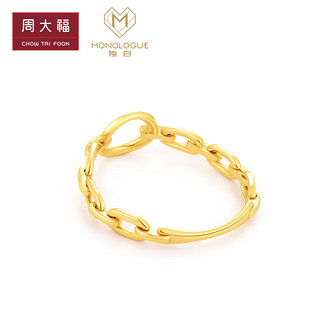 CHOW TAI FOOK 周大福 MONOLOGUE独白几何圆形18K金戒指 MK94