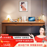 摩高空间 实木彩色书桌橡胶木靠墙长桌书房简约家用电脑桌-1.8米单桌+2椅子