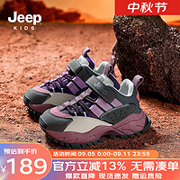 Jeep童鞋女童运动鞋2024秋冬男童儿童鞋防滑耐磨加绒软底二棉棉鞋 玫瑰紫/漫步灰 36码 鞋内长约23.1cm