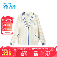 361°361度童装女童开襟仿毛衫2024年秋季中大童毛衫 本白 160cm