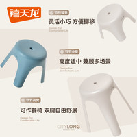 禧天龙塑料小凳子儿童家用矮凳家用成人板凳茶几凳浴室防滑凳换鞋凳 石青 20.2cm 2个装