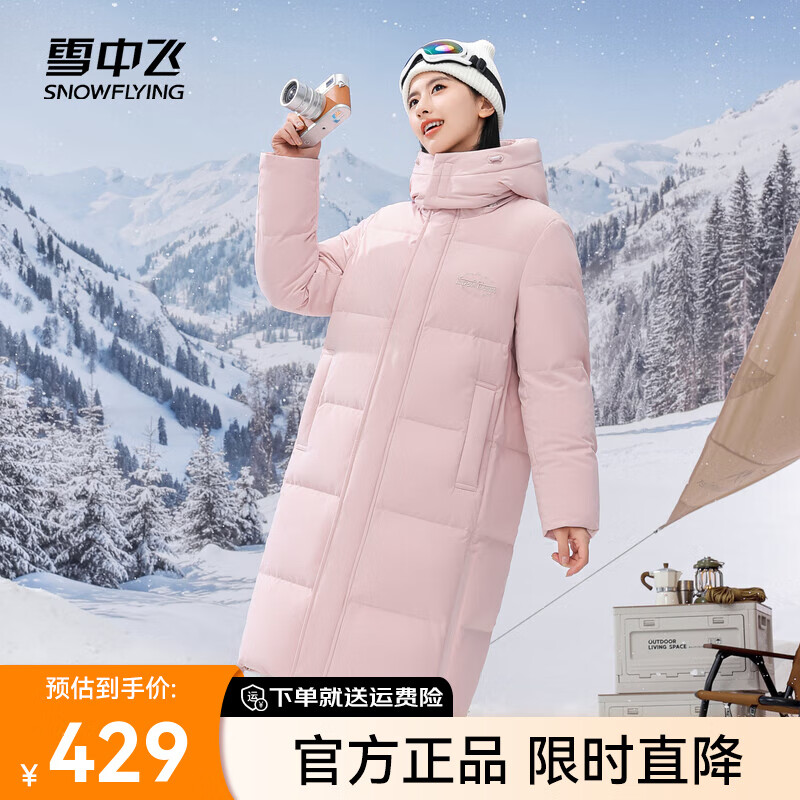 密斯粉|1126
