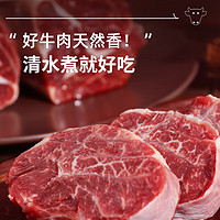 20点开始：zenew 真牛馆 澳洲谷饲和牛原切牛腱子肉 1kg