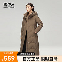 雪中飞2024连帽长款女士百搭显瘦羽绒服保暖防寒时尚简约抗风 咖色|7406 160/84A